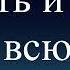 ЭТА ЛЮБОВЬ ДВЕ ТРОПИНКИ СВЕЛА