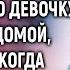 Морозной ночью Иван нашел в лесу замерзающую девочку А когда в дверь