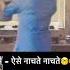 Mai Hasina Gajab Ki Comedy Ytshorts