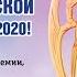 Ярослав Сумишевский Премия Сахалинский маяк 2020 Сахалин