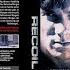 Отмщение Recoil 1998 Гэри Дэниелс