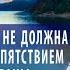 ЭТО ВАЖНО Защита Байкала не должна становиться препятствием для развития страны 01 10 2020