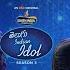 Telugu Indian Idol Season 3 Ep 19 Promo GV Shri Kerthii Nani Thaman Karthik Geetha Madhuri