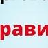 Четверговая соль Как правильно приготовить