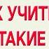 ТАЙНАЯ ЖИЗНЬ НЕБЕСНЫХ УЧИТЕЛЕЙ КТО ТАКИЕ ОПРЕДЕЛИТЕЛИ СЕКЛИТОВА Л А СТРЕЛЬНИКОВА Л Л