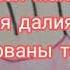 Караоке Девочка в тренде