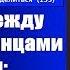 Грязная пропаганда из Азербайджана