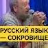 Сокральность русских сказок сундаков историяруси ведическаярусь славянеарии ведическиезнания