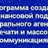 Спокойной ночи малыши Крутая заставка 2020 года Версия 1