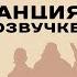 GTA SA РАДИО PLAYBACK FM НА РУССКОМ 2025 OGGSAY