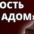 99 Людей ЭТОГО НЕ ПОНИМАЮТ Гениальная Наталья Бехтерева о Мозге и Жизни