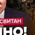 СВИТАН СЕЙЧАС ВЗРЫВЫ по всей РФ Армия Путина идет на Курахово ФСБ будет ГОРЕТЬ в каждом городе