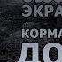 Кормак Маккарти Дорога 2006 Обзор Книги