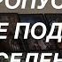 Таро расклад для мужчин Важные Подсказки от Вселенной для Вас Не Пропустите