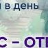 557 Прямой эфир Вопрос ответ с фантомом Иисуса Христа