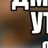 ДМИТРИЙ УТКИН ОТКУДА ВЗЯЛСЯ МЕМ