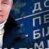 Путин все эти восемь лет готовился к войне