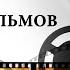 Крылатые фразы из советских фильмов