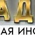 КАК СОВЕРШИТЬ ХАДЖ Пошаговая инструкция для ПАЛОМНИКОВ