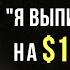 ДЖИМ КЕРРИ Я Несчастен ЭТА речь взорвала интернет Джим Керри Лучшая Мотивация