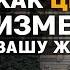 Александр Лежава КАК ЦБ РФ ИЗМЕНИТ ВАШУ ЖИЗНЬ