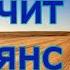 Почему молчит Альянс сфер Интервью с Corey Goode