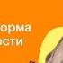 Обществознание ОГЭ 2025 ЗАНЯТИЕ 1 Общество как форма жизнедеятельности людей Вебинар