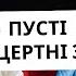 КЛАСИКА ЖАНРУ Про брак менеджменту в класичній музиці та пусті концертні зали