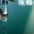 Ghost In The Shell Hyper Soundtrack Edit