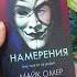 Новые книги в Фикс прайс фикспрайс книги книга новыекниги