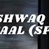 Kashwaq Al Layaal Speed By Muhammad Al Umary Vocals Only