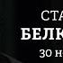 ЛГБТ экстремизм Раскол в руководстве Украины Белковский Персонально ваш 30 11 23 BelkovskiyS