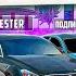 ОДИН против ВСЕХ ГОНКИ КЛЮЧ НА КЛЮЧ на CLS63 Wengallbi ПУТЬ БОМЖА в Car Parking Multiplayer 4
