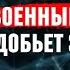 Что спасет экономику Украину Возможен ли переход от сырьевой к высокотехнологичной модели Кущ