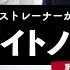 ボイストレーナーが歌う ホワイトノイズ Official髭男dism 歌い方解説付き By シアーミュージック