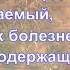 Акафист Божией Матери перед иконой Озерянская пресвятаябогородица акафист