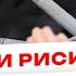 Всемирный день без табака