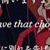 和訳 歌詞比較 Hazbin Hotel Hell Is Forever 日本語歌詞 英語歌詞 和訳