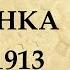 Леся Украинка биография Леся Українка біографія