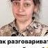 Как разговаривать на английском английский английскийдляначинающих английскийязык