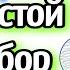 По тихой грусти Атри и Гансэлло как играть на гитаре без баррэ аккорды разбор песни Cover