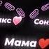 около тебя мир зеленеет