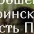 Заброшенная база ПВО С 75 Ижевск Удмуртия Сталк на воинскую часть