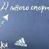 если тебе плохо посмотри это видео как помочь себе когда грустно