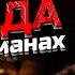Розовые очки бьются стеклами внутрь Русский принял Ислам Ислам в России Олег Dawah Project