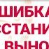 Ошибка Путина восстание машин и вынос Ленина Экономика за 1001 секунду