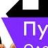 Олег Газманов Путана Right Version Gachi Remix