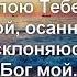 SокоlоvBrоthеrs Нет подобного Тебе 2019
