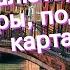 Все об Италии описание какая валюта лучшие сувениры подробная карта