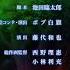 Seven Deadly Sins Wrath Of The God Ending Theme Season 3